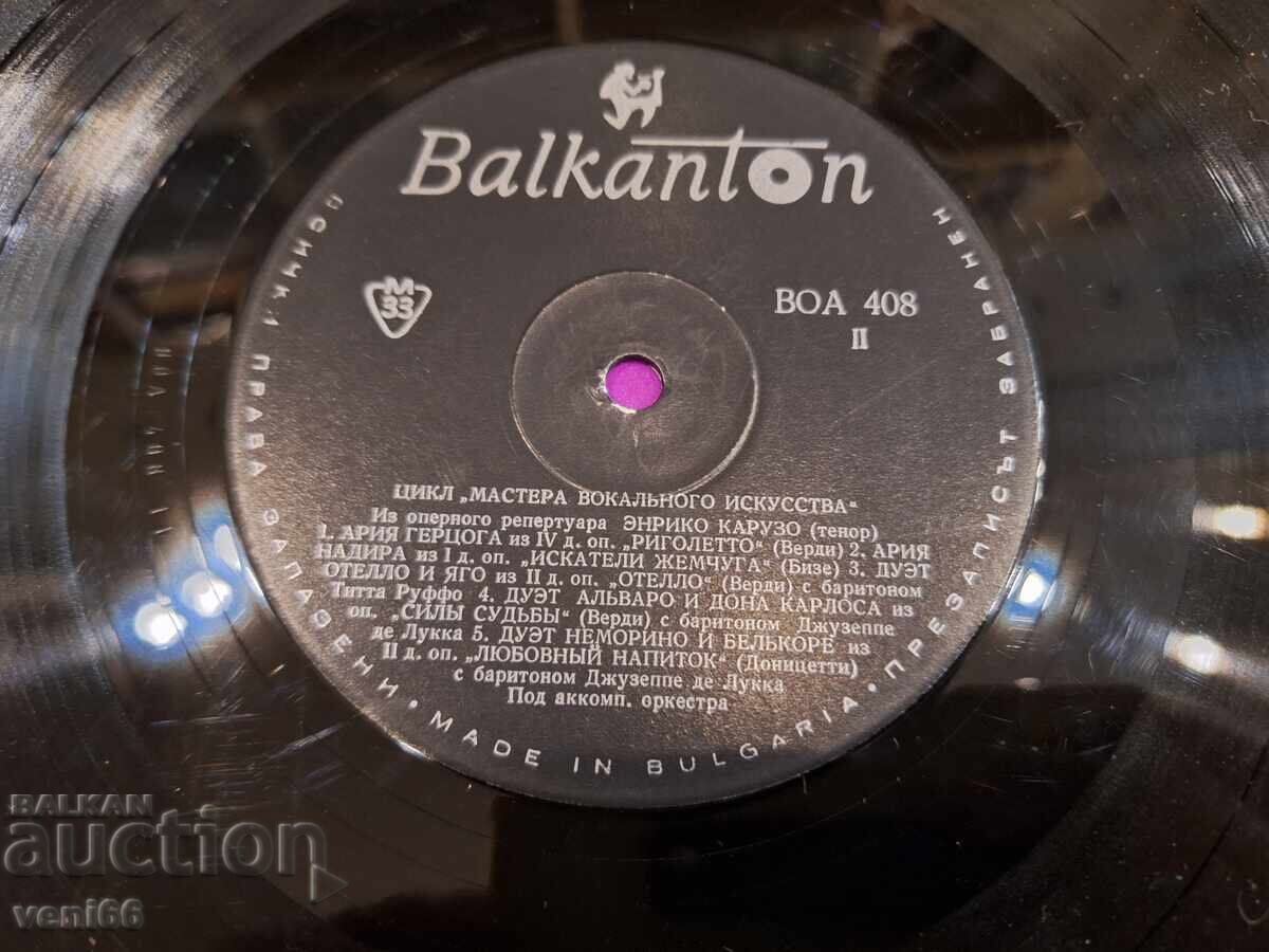 Δημοπρασία V0A 408 - Ενρίκο Καρούζο Δημοπρασία V0A 408 - Ενρίκο Καρούζο