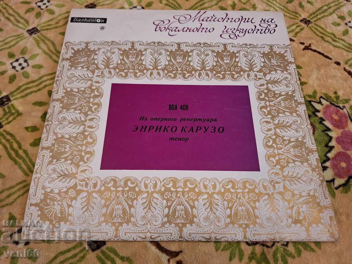 V0A 408 - Ενρίκο Καρούζο V0A 408 - Ενρίκο Καρούζο