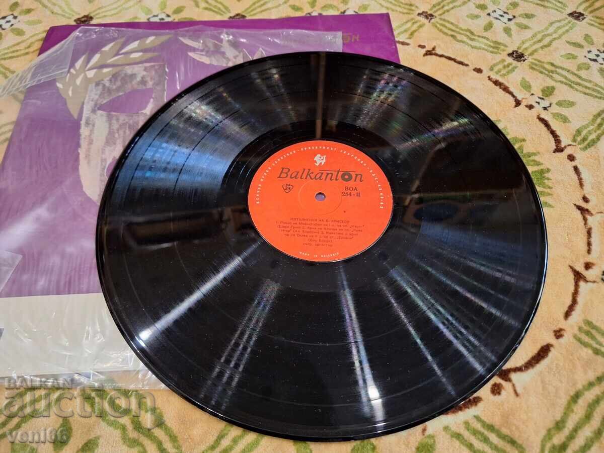 ВОА 284 - Борис Христов с цена 3.00 лв. | € 1.53