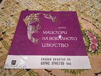 VOA 284 - Boris Hristov