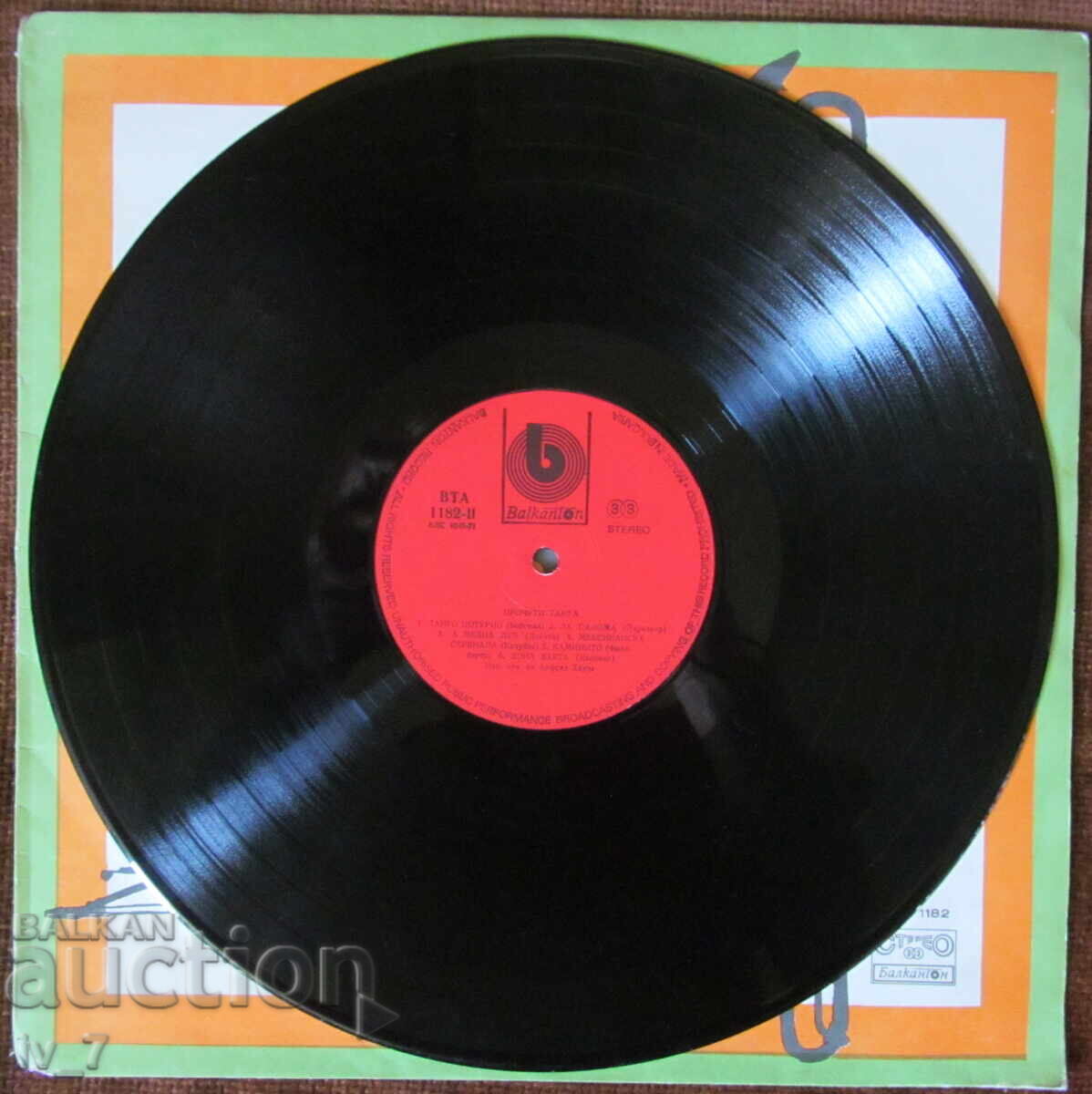 ΓΡΑΜΜΟΦΩΝΟ - ΧΟΡΕΥΤΙΚΗ ΜΟΥΣΙΚΗ - Διάσημα τανγκό, μεγάλο μέγεθος - 5