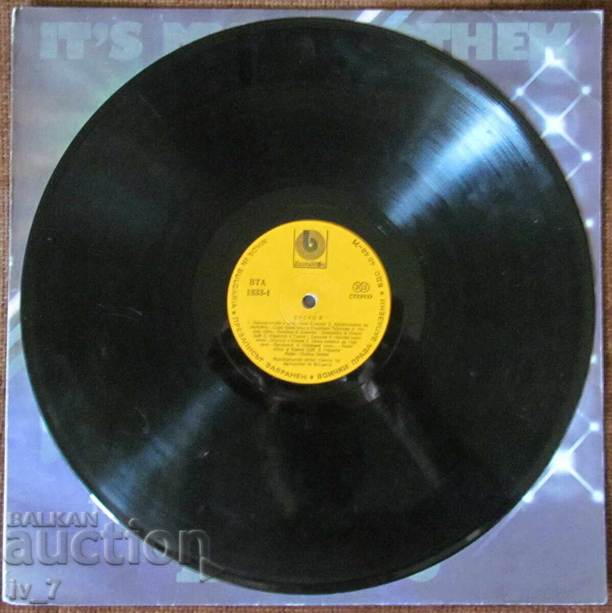 Auction  RECORD - DISCO 6, large format