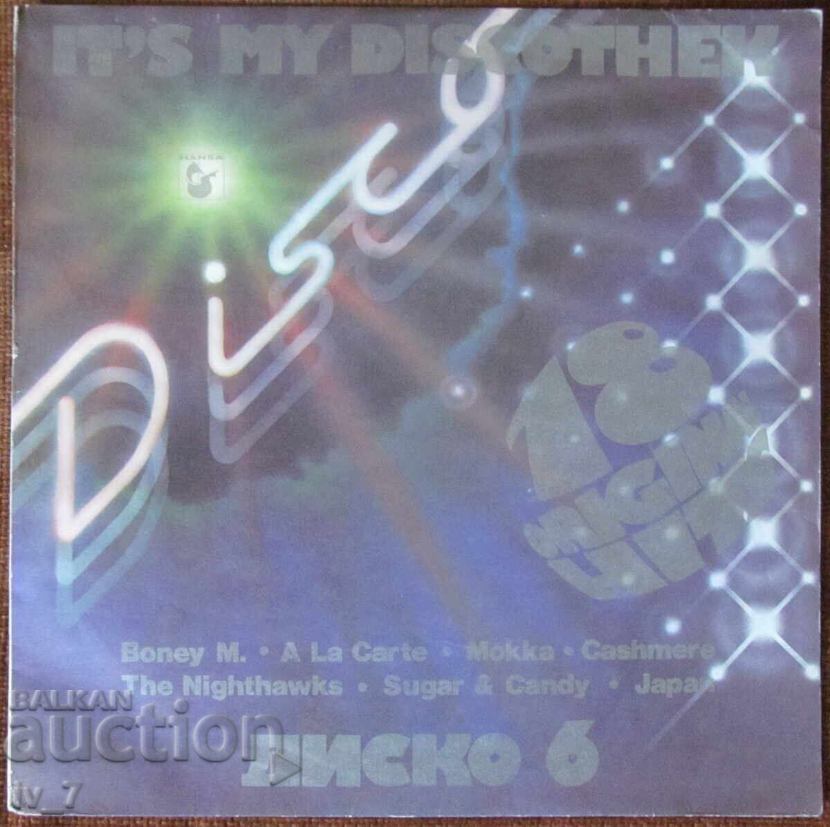 RECORD - DISCO 6, μεγάλου σχήματος RECORD - DISCO 6, μεγάλου σχήματος