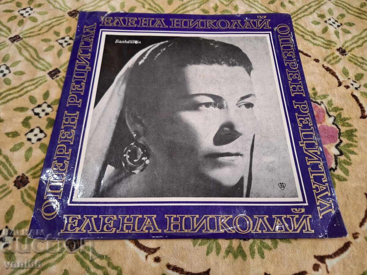 ВОА 1047 - Елена Николай