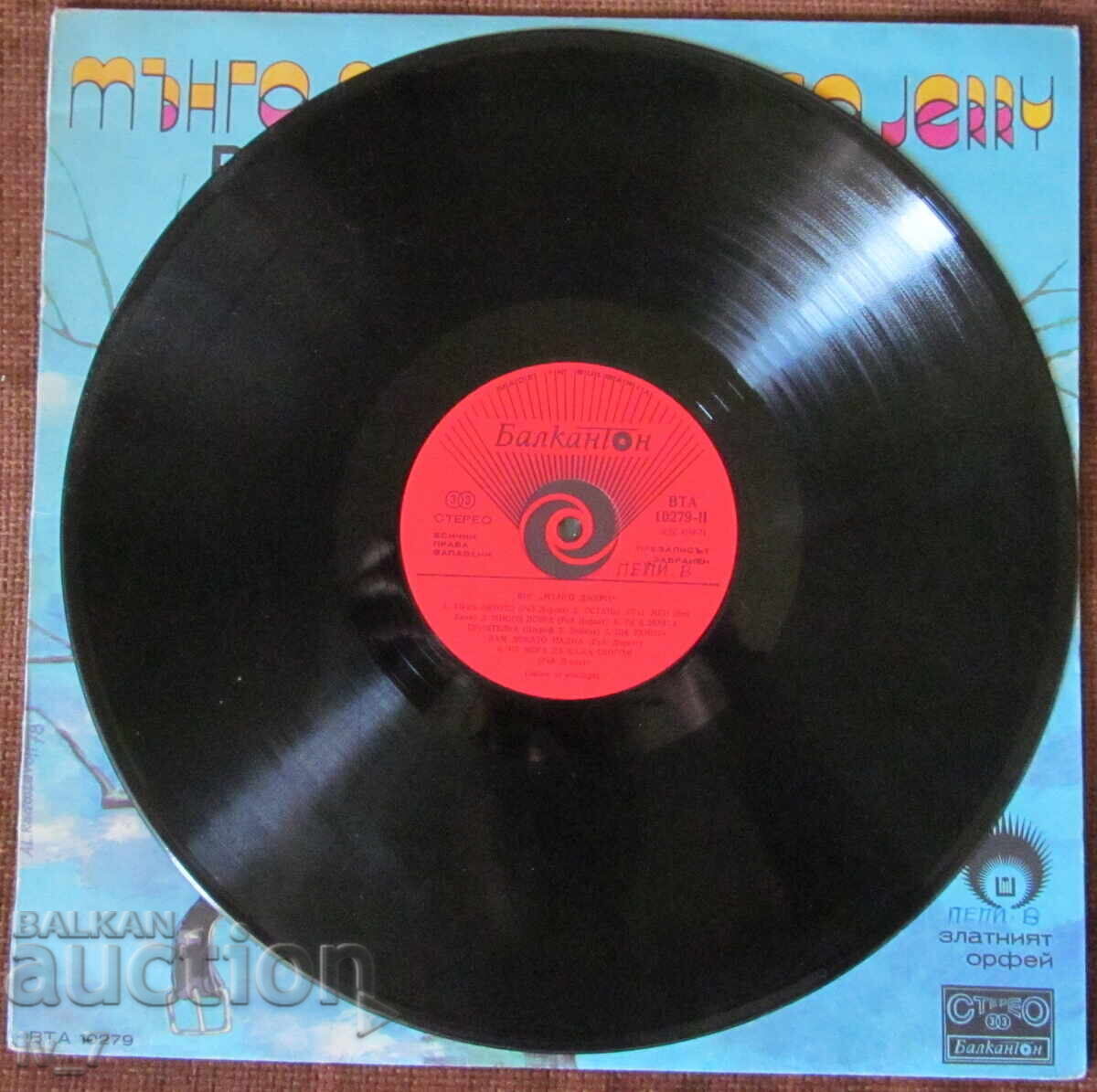 GRAMOPHONE RECORD - MANGO JERRY, large format - 5