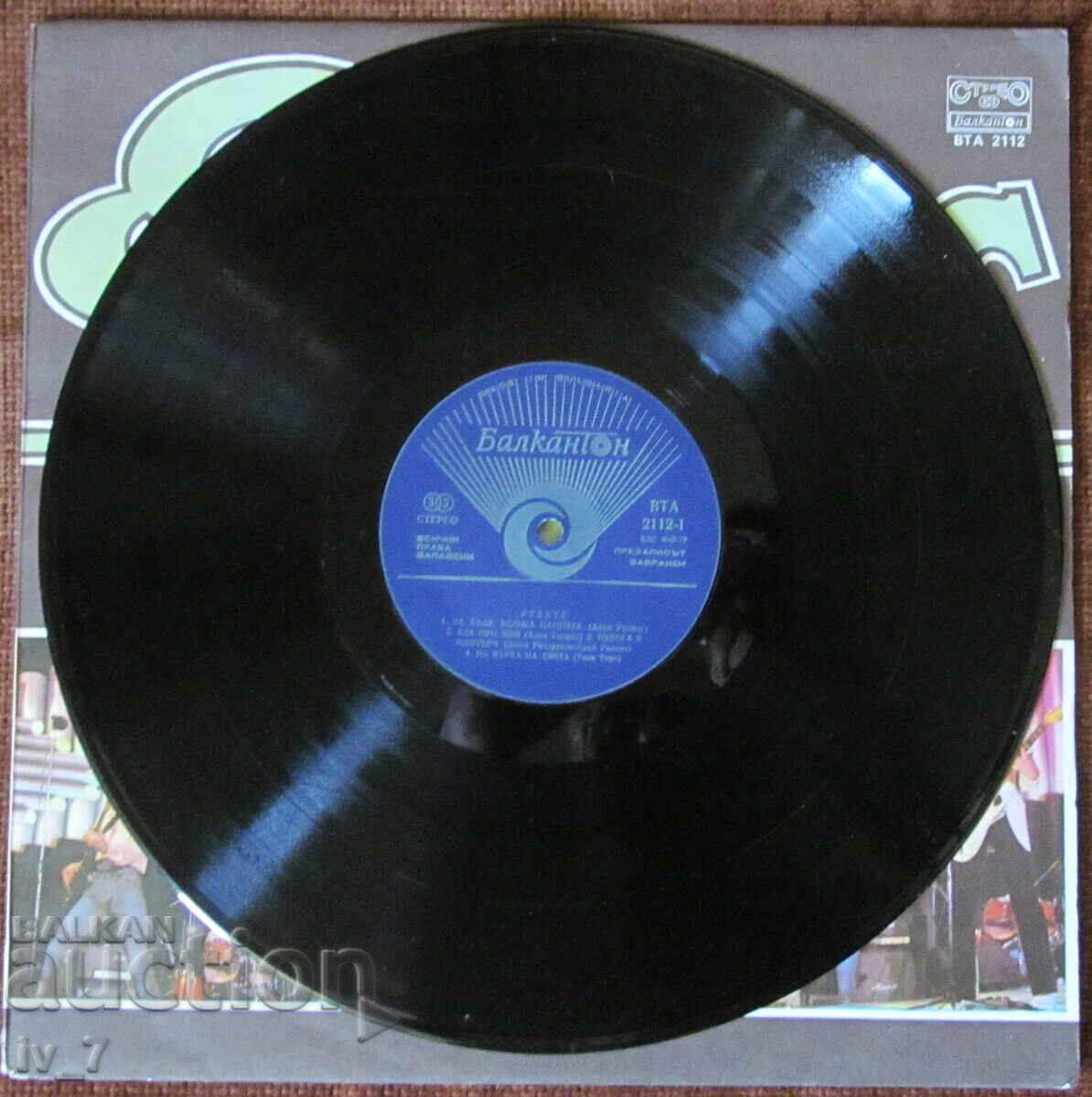 Delivery of RECORD - RUBETS, large format