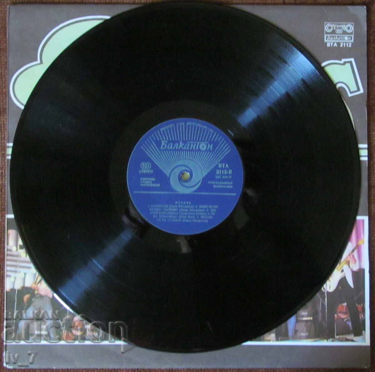 RECORD - RUBETS, large format - 5