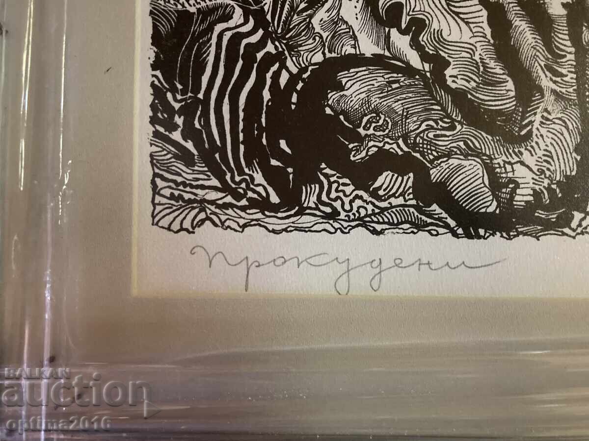 Graphics by Professor Petar Chuklev with price 380.00 BGN | € 194.29