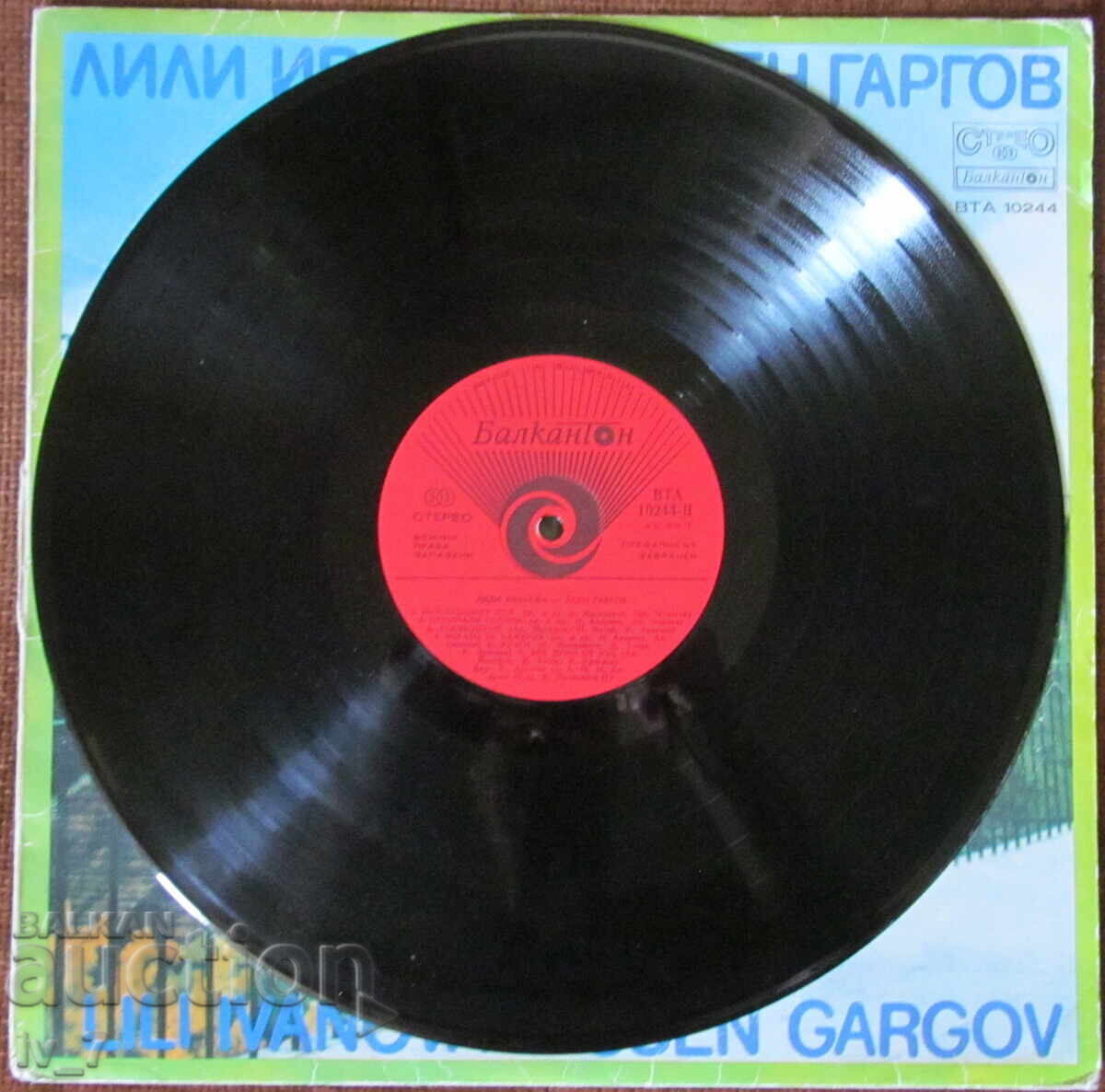 ΓΡΑΜΜΟΦΩΝΟ - ΛΙΛΙ ΙΒΑΝΟΒΑ - ΑΣΕΝ ΓΚΑΡΓΚΟΦ, μεγάλο μέγεθος - 5