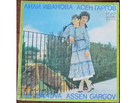 ГРАМОФОННА ПЛОЧА - ЛИЛИ ИВАНОВА - АСЕН ГАРГОВ, голям формат