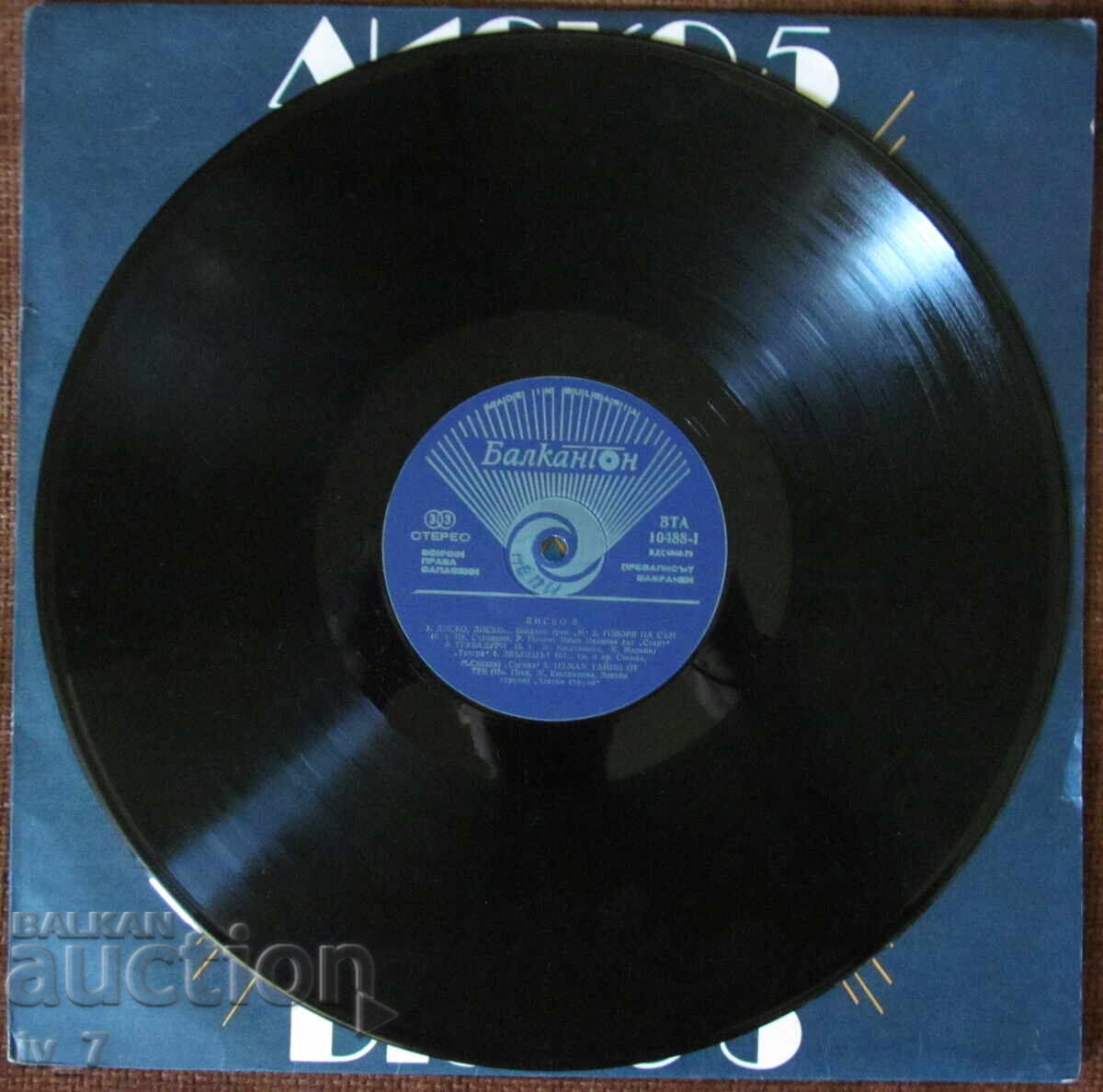 Παράδοση ΓΡΑΜΜΟΦΩΝΟ - ΔΙΣΚΟΣ 5, μεγάλο μέγεθος Παράδοση ΓΡΑΜΜΟΦΩΝΟ - ΔΙΣΚΟΣ 5, μεγάλο μέγεθος