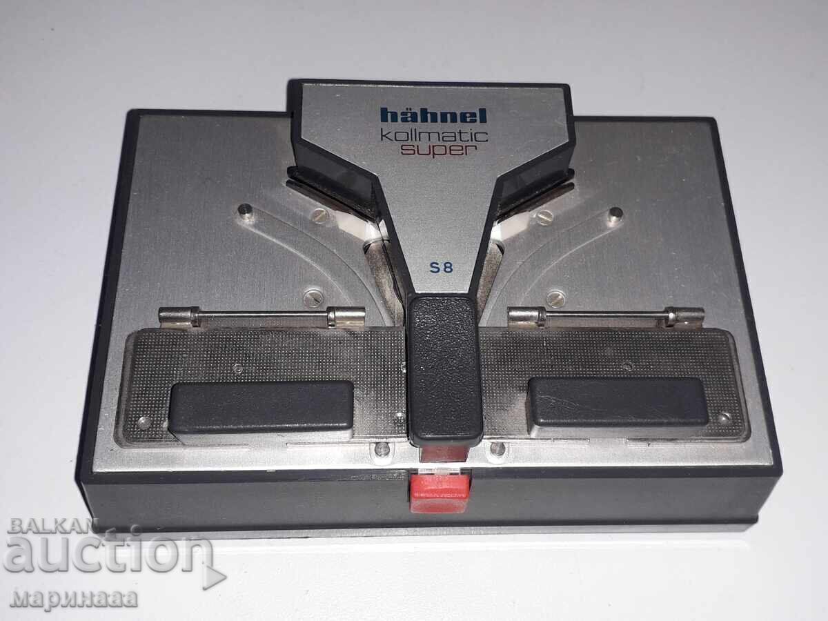 Παράδοση ΡΕΤΡΟ ΣΥΣΚΕΥΗ ΣΥΓΚΟΛΛΗΣΗΣ ΦΙΛΜ. ΤΑΙΝΙΑ. ΓΕΡΜΑΝΙΑ