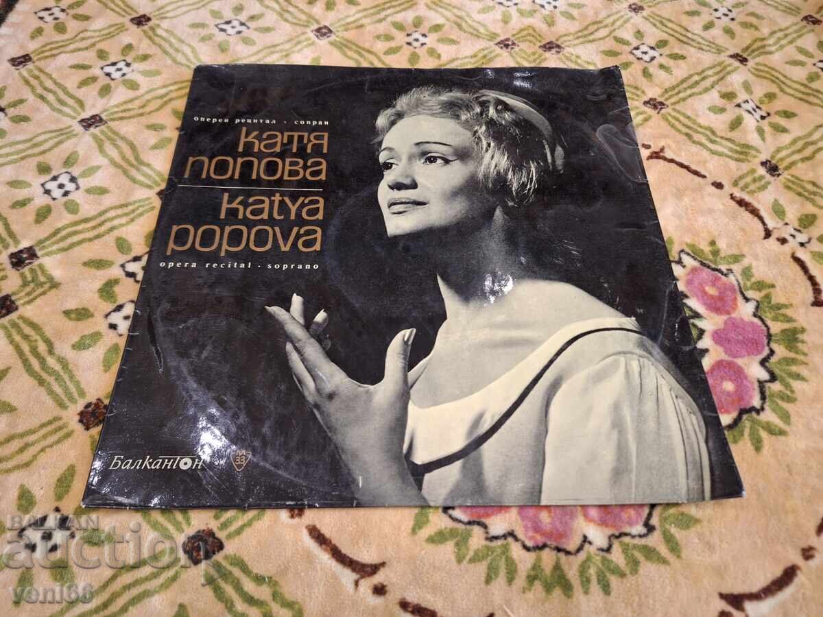 VOA 302 - Katya Popova