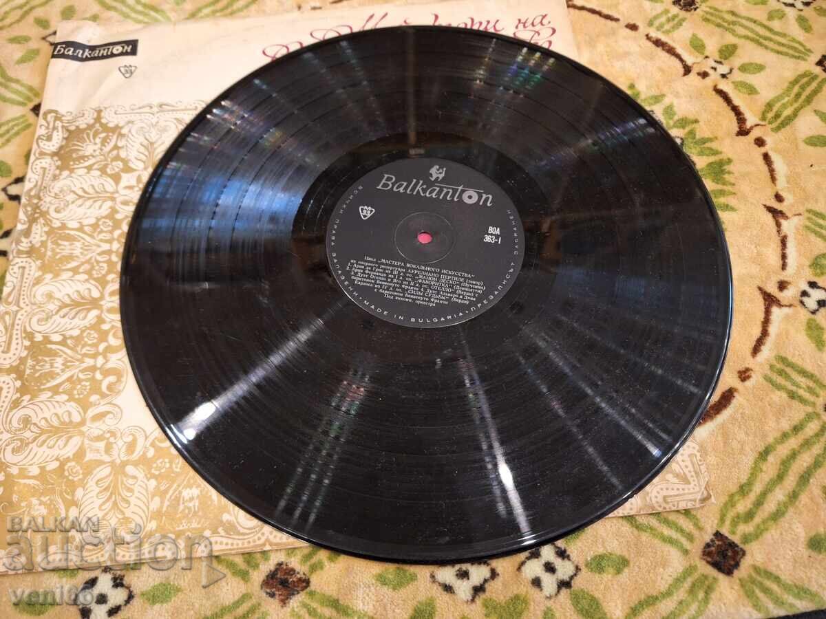 ВОА 363 - Аурелиано Пертиле с цена 3.00 лв. | € 1.53