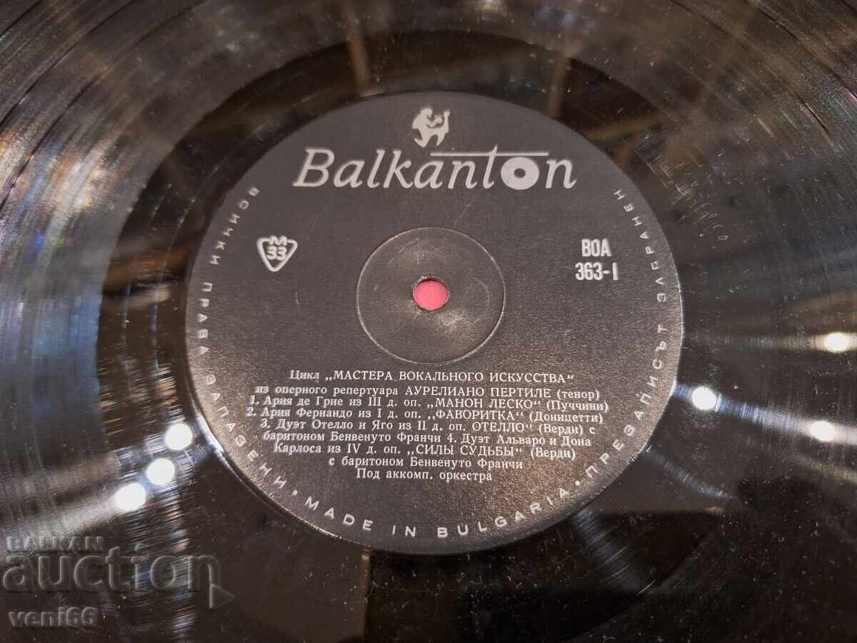 Аукцион ВОА 363 - Аурелиано Пертиле