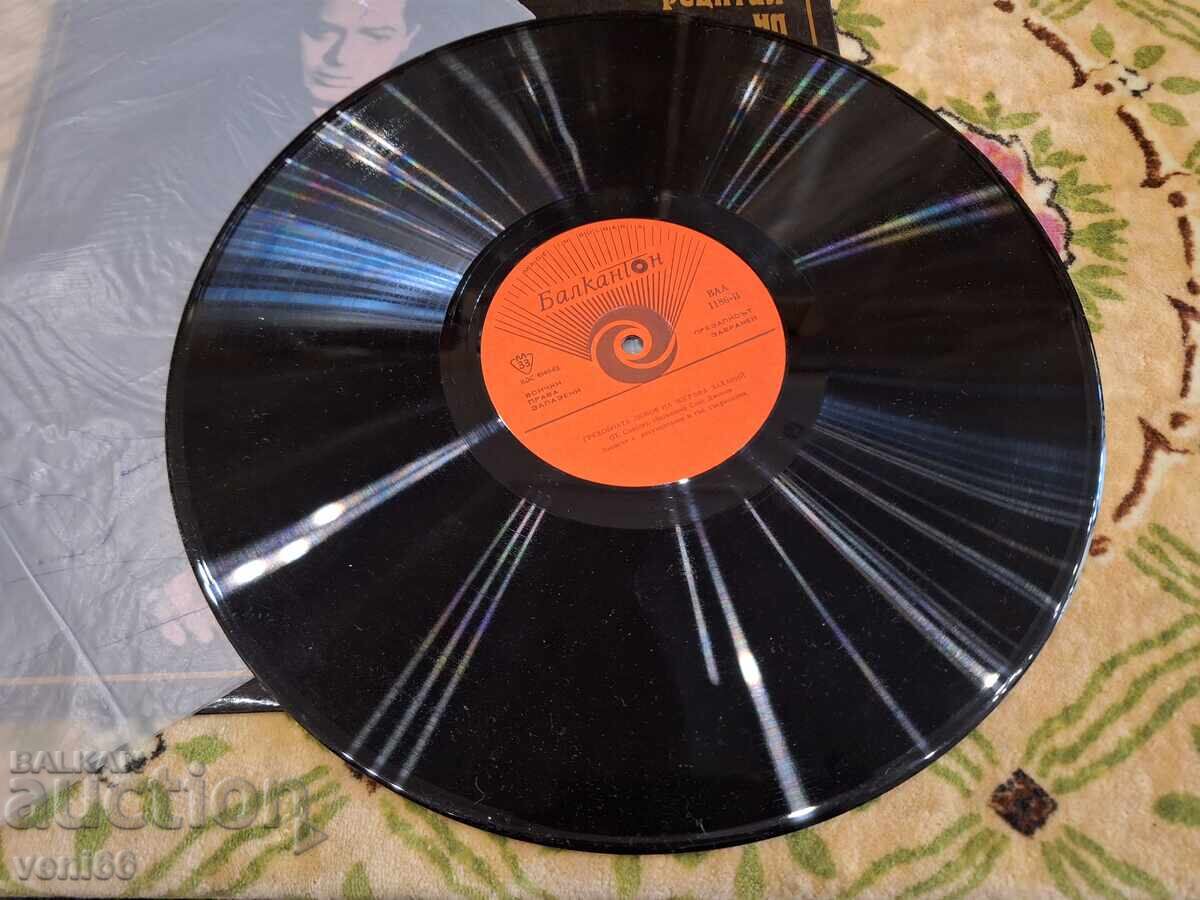 VAA 1186 - Σπας Τζονεφ με τιμή 3.00 BGN | € 1.53 VAA 1186 - Σπας Τζονεφ με τιμή 3.00 BGN | € 1.53