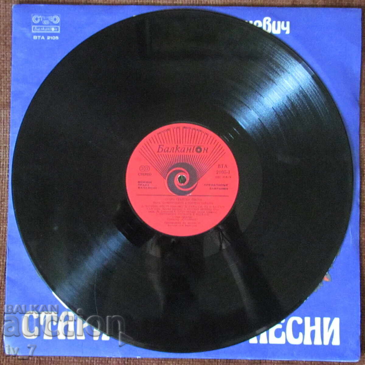 Παράδοση ΓΡΑΜΜΟΦΩΝΟ - ΣΤΑΡΑΤΙΚΑ ΤΡΑΓΟΥΔΙΑ, μεγάλο μέγεθος