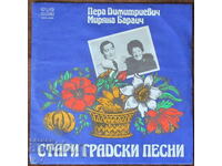 ΓΡΑΜΜΟΦΩΝΟ - ΣΤΑΡΑΤΙΚΑ ΤΡΑΓΟΥΔΙΑ, μεγάλο μέγεθος