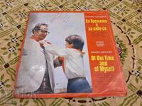 VHA 1143 - Dimitar Metodiev