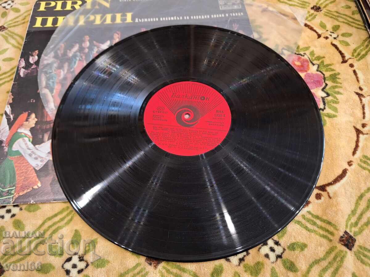 VNA 1321 - Ensemble Pirin with price 3.00 BGN | € 1.53 VNA 1321 - Ensemble Pirin with price 3.00 BGN | € 1.53