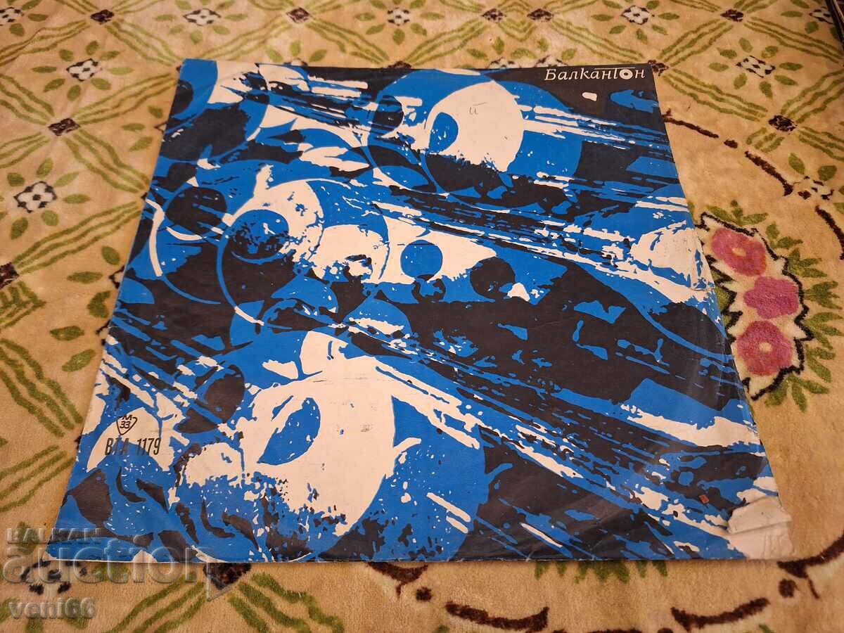 BTA 1179 - Dance with us BTA 1179 - Dance with us