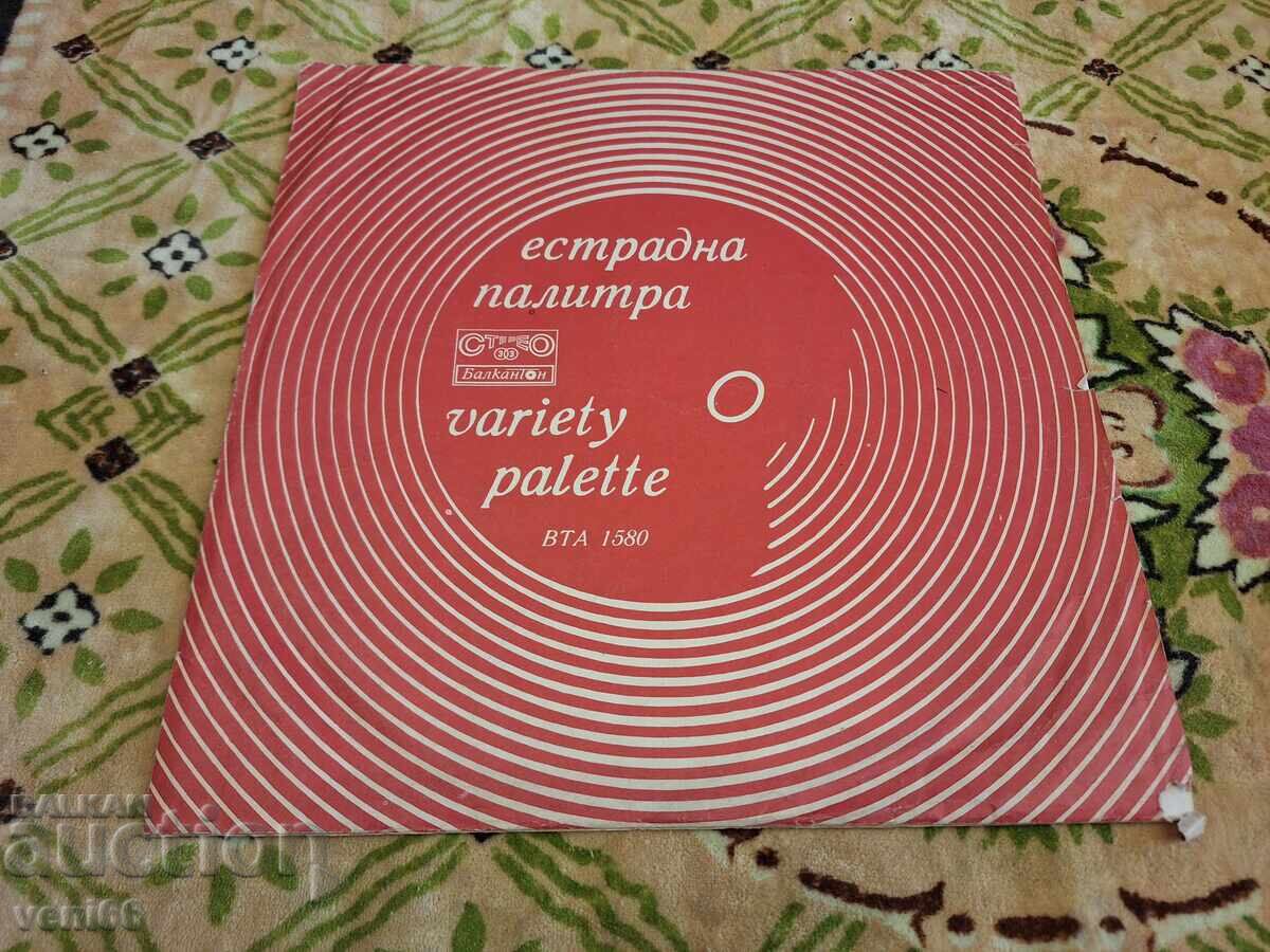 ΒΤΑ 1580 - Εστράντα παλίτρα ΒΤΑ 1580 - Εστράντα παλίτρα