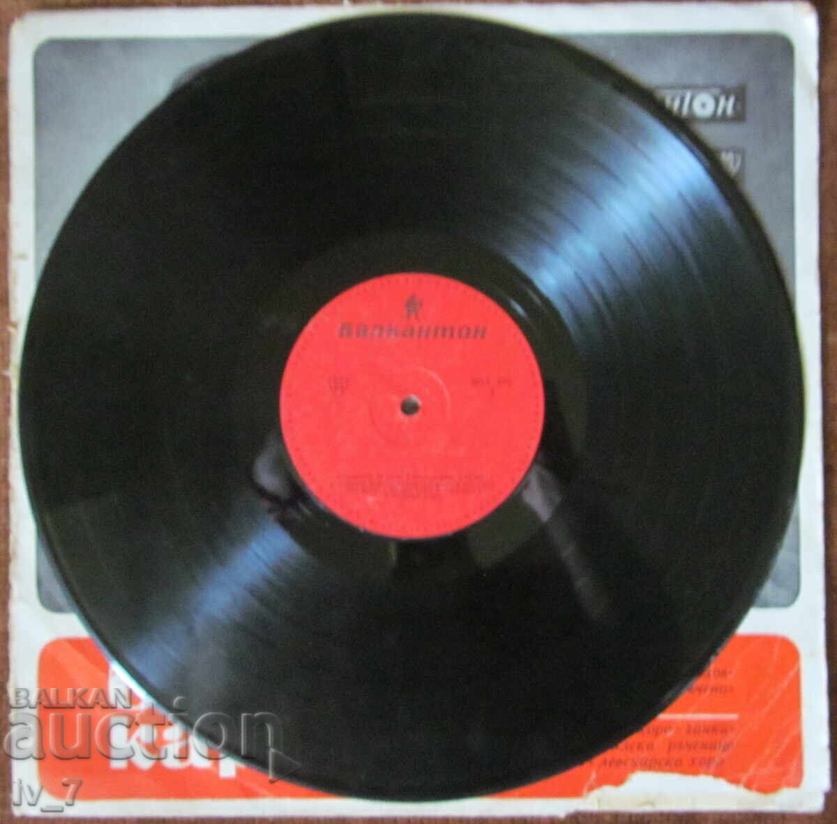 Δημοπρασία ΓΡΑΜΜΟΦΩΝΟ - ΜΠΟΡΙΣ ΚΑΡΛΟΦ, μεγάλο μέγεθος