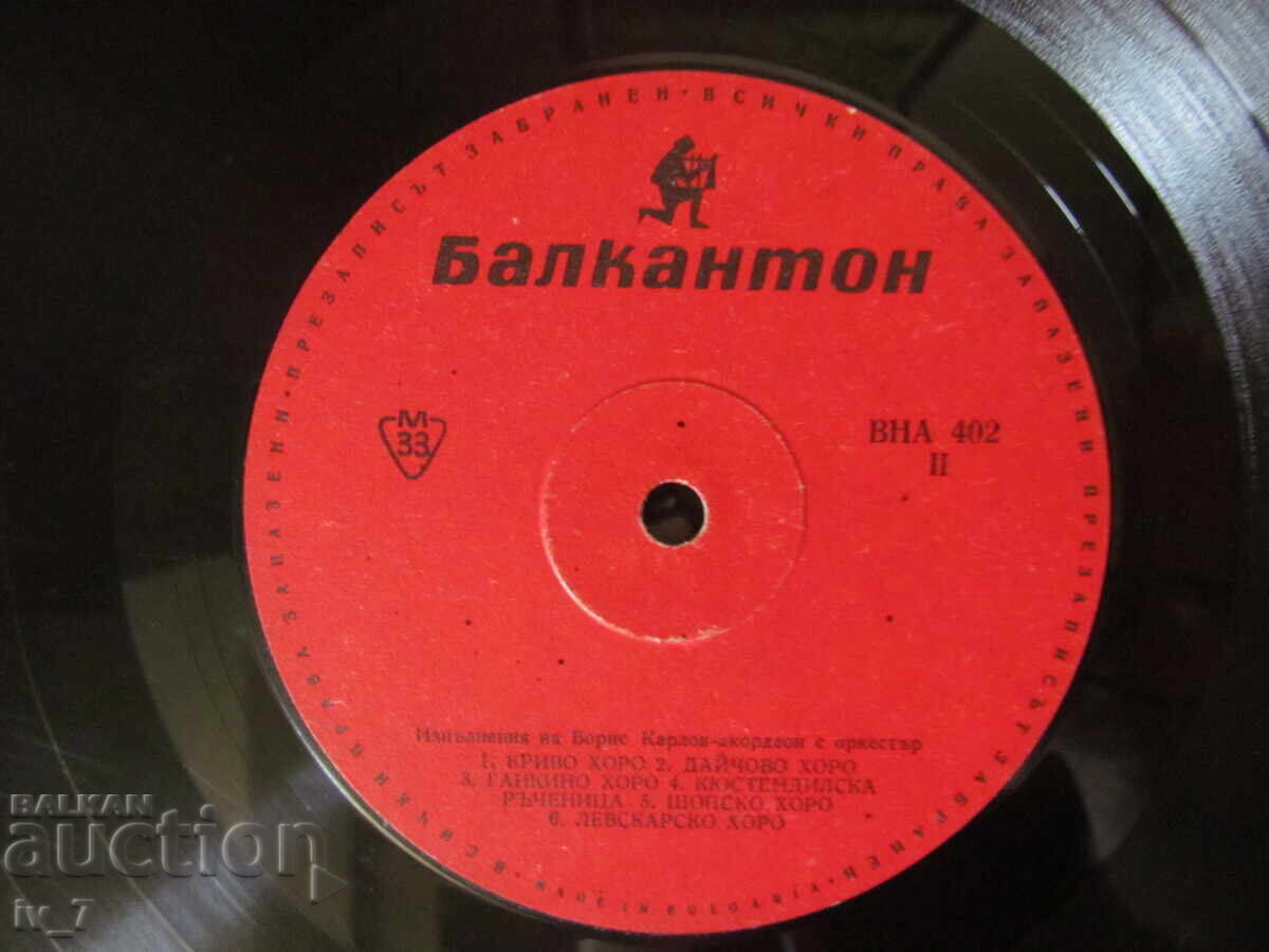 ΓΡΑΜΜΟΦΩΝΟ - ΜΠΟΡΙΣ ΚΑΡΛΟΦ, μεγάλο μέγεθος - 5