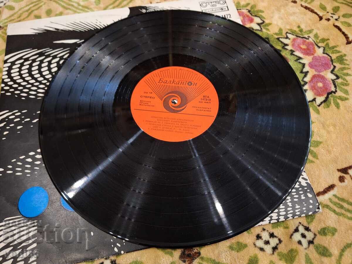 ΒΤΑ 1472 - Ένγκελμπερτ Χάμπερντινγκ με τιμή 3.00 BGN | € 1.53