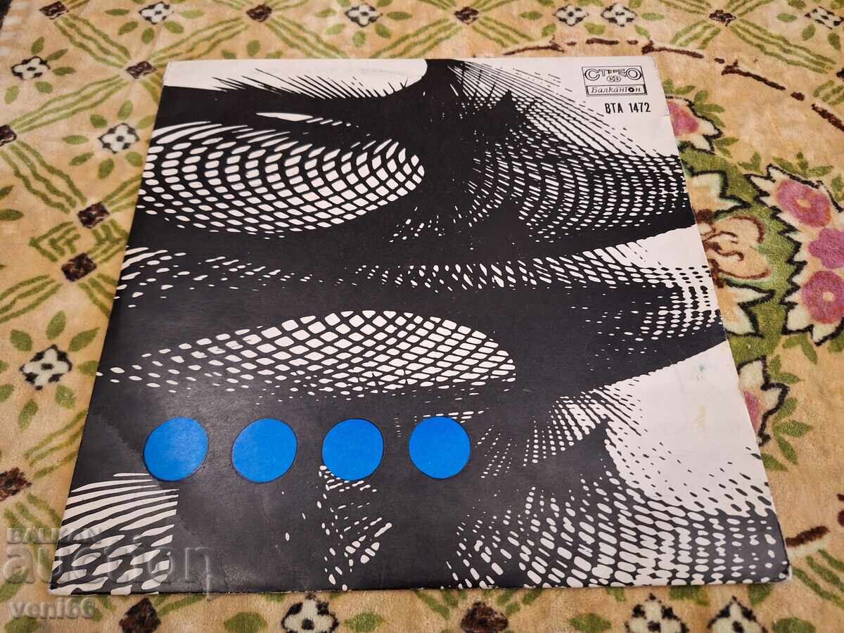 ΒΤΑ 1472 - Ένγκελμπερτ Χάμπερντινγκ