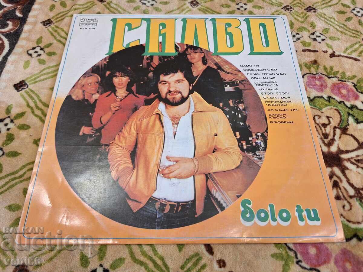 ВТА 1731 - Салво