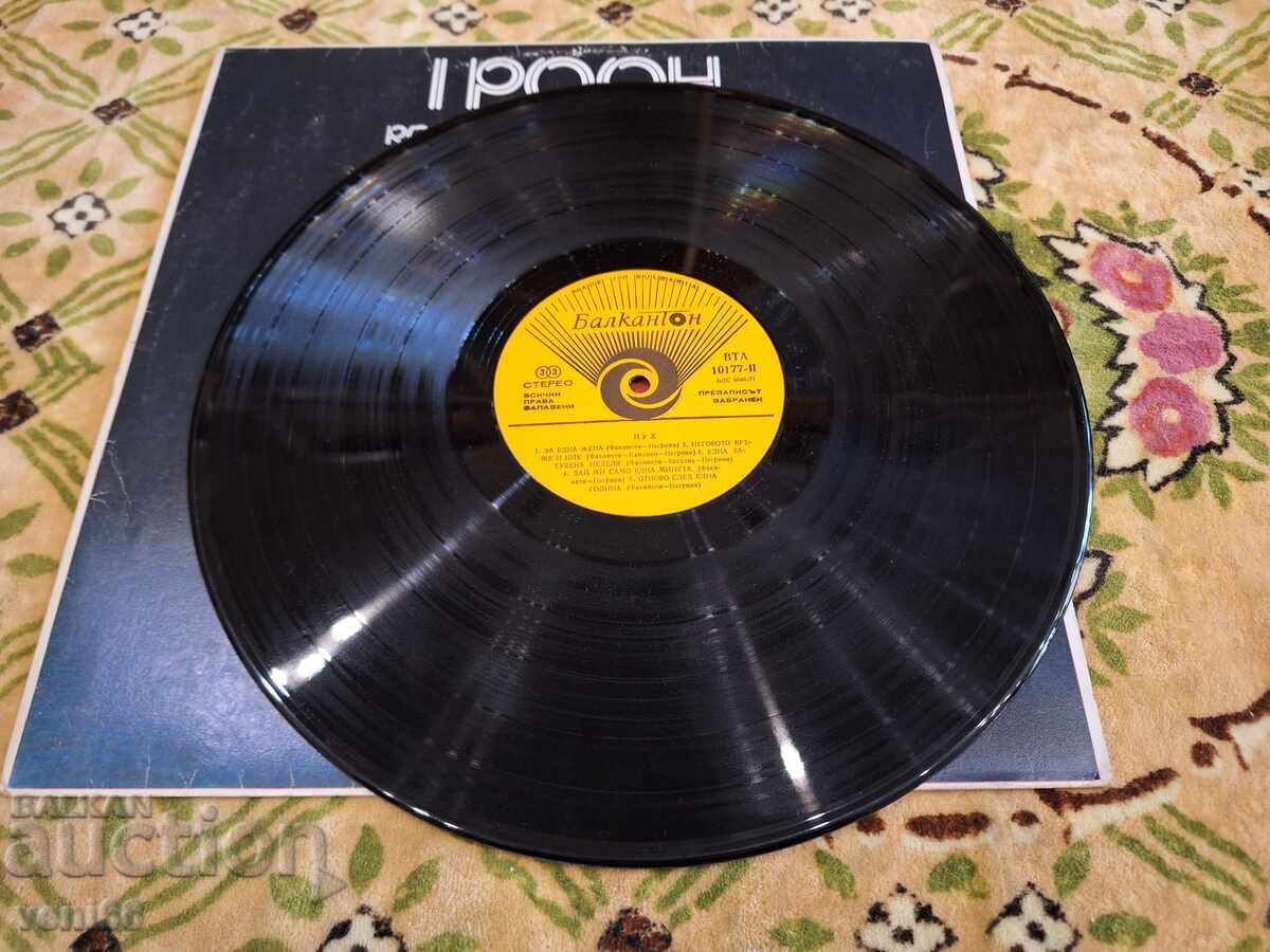 BTA 10177 - Pooh with price 3.00 BGN | € 1.53 BTA 10177 - Pooh with price 3.00 BGN | € 1.53