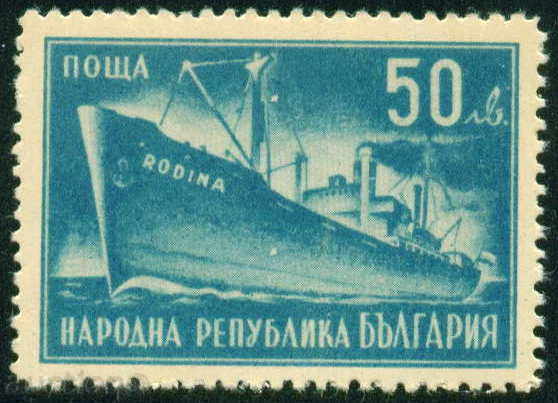 0689 Bulgaria 1947 People's Maritime Union **.