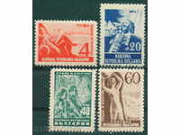 0693 Η Βουλγαρία 1948 Αθλητισμός και Πολιτισμός **