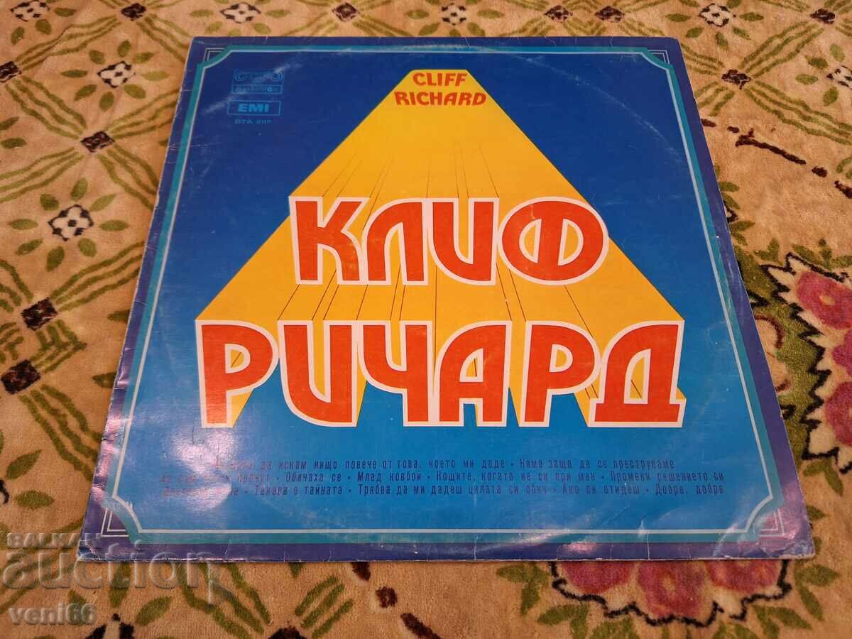 VTA 2117 - Cliff Richard