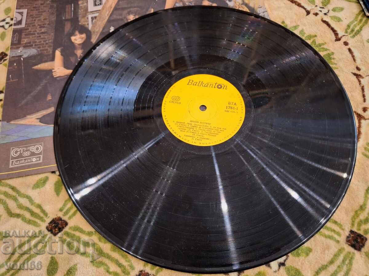 VTA 1784 - Dream Express με τιμή 3.00 BGN | € 1.53 VTA 1784 - Dream Express με τιμή 3.00 BGN | € 1.53