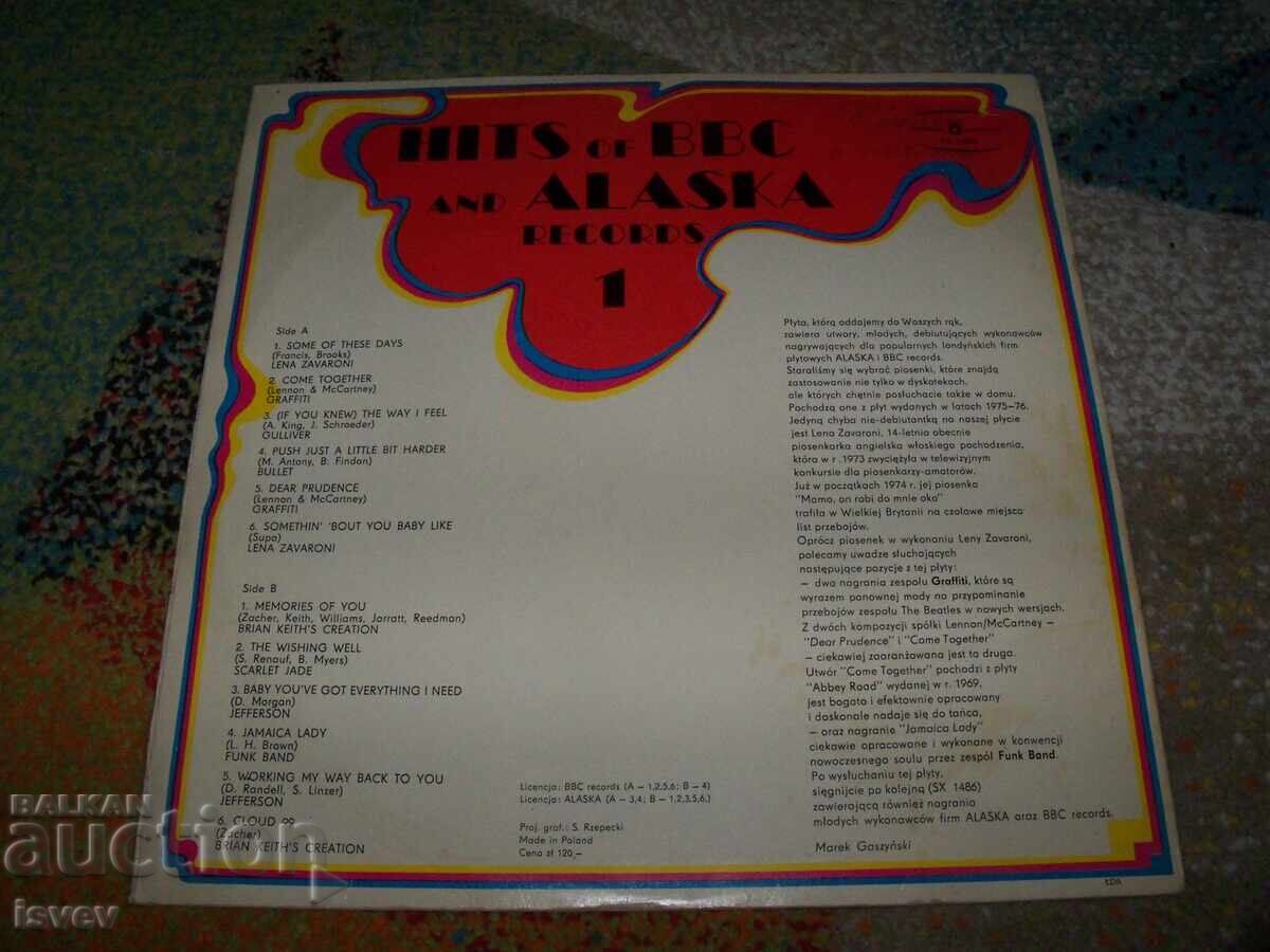 Hits Of BBC And Alaska Records 1, 1977г. с цена 10.00 лв. | € 5.11 Hits Of BBC And Alaska Records 1, 1977г. с цена 10.00 лв. | € 5.11