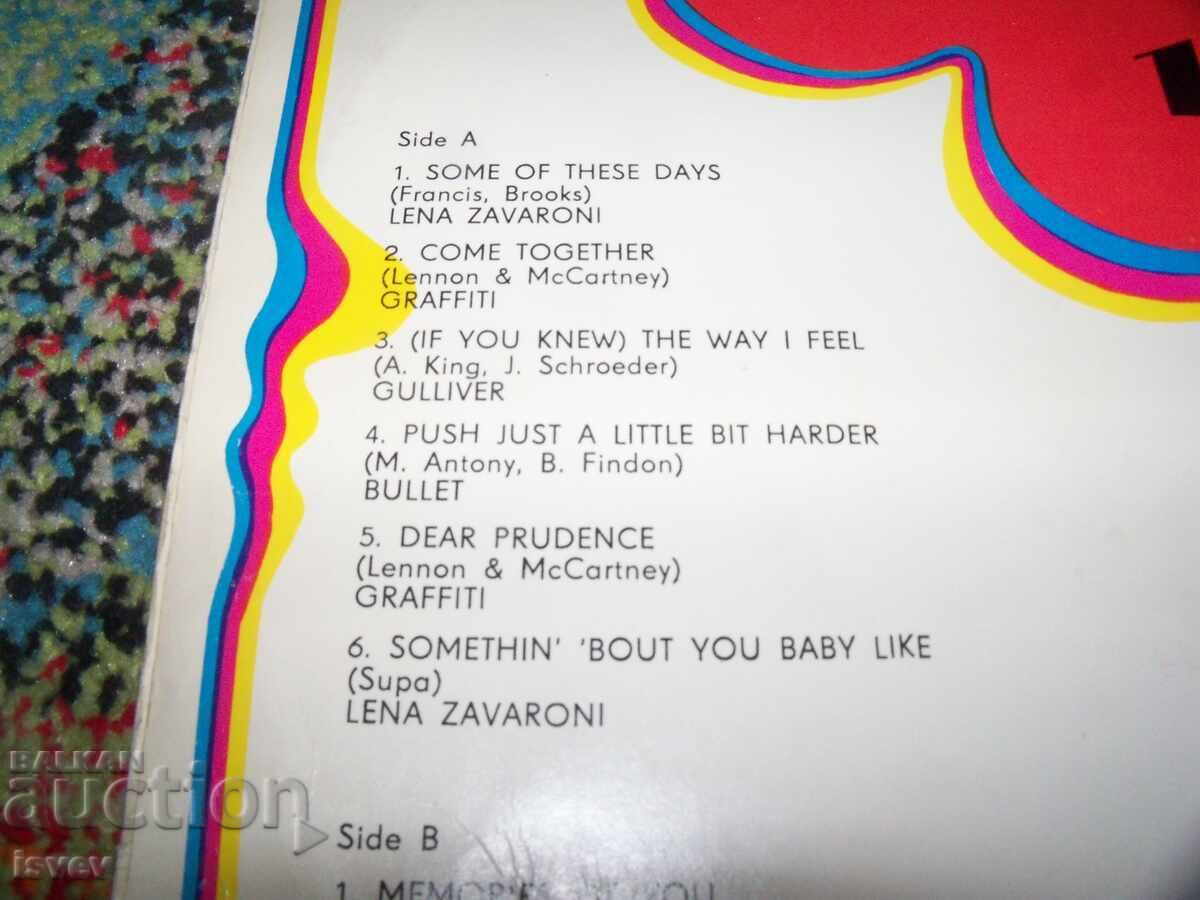 Аукцион Hits Of BBC And Alaska Records 1, 1977г. Аукцион Hits Of BBC And Alaska Records 1, 1977г.