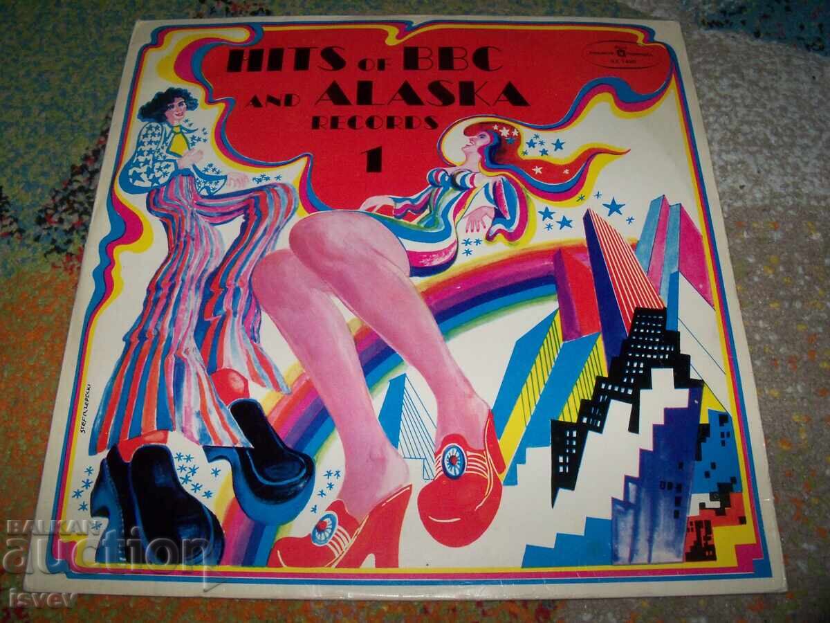 Hits Of BBC And Alaska Records 1, 1977г. Hits Of BBC And Alaska Records 1, 1977г.