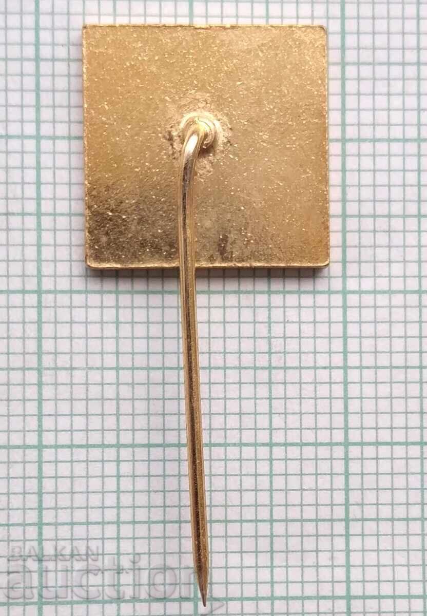 Δημοπρασία 18940 - 8ο Συνέδριο της Ένωσης Κομμουνιστών της Μακεδονίας (ΣΚΜ)