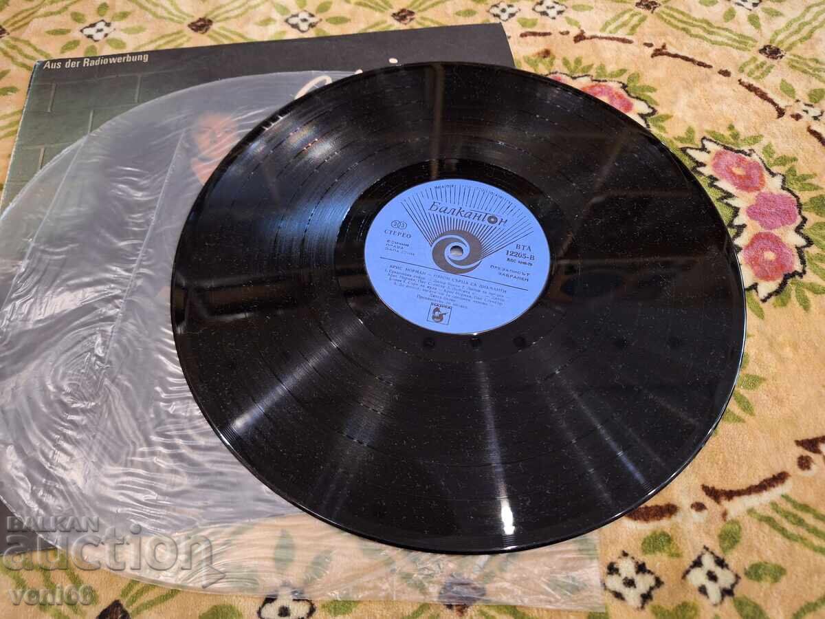 VTA 12205 - Κρις Νόρμαν με τιμή 3.00 BGN | € 1.53