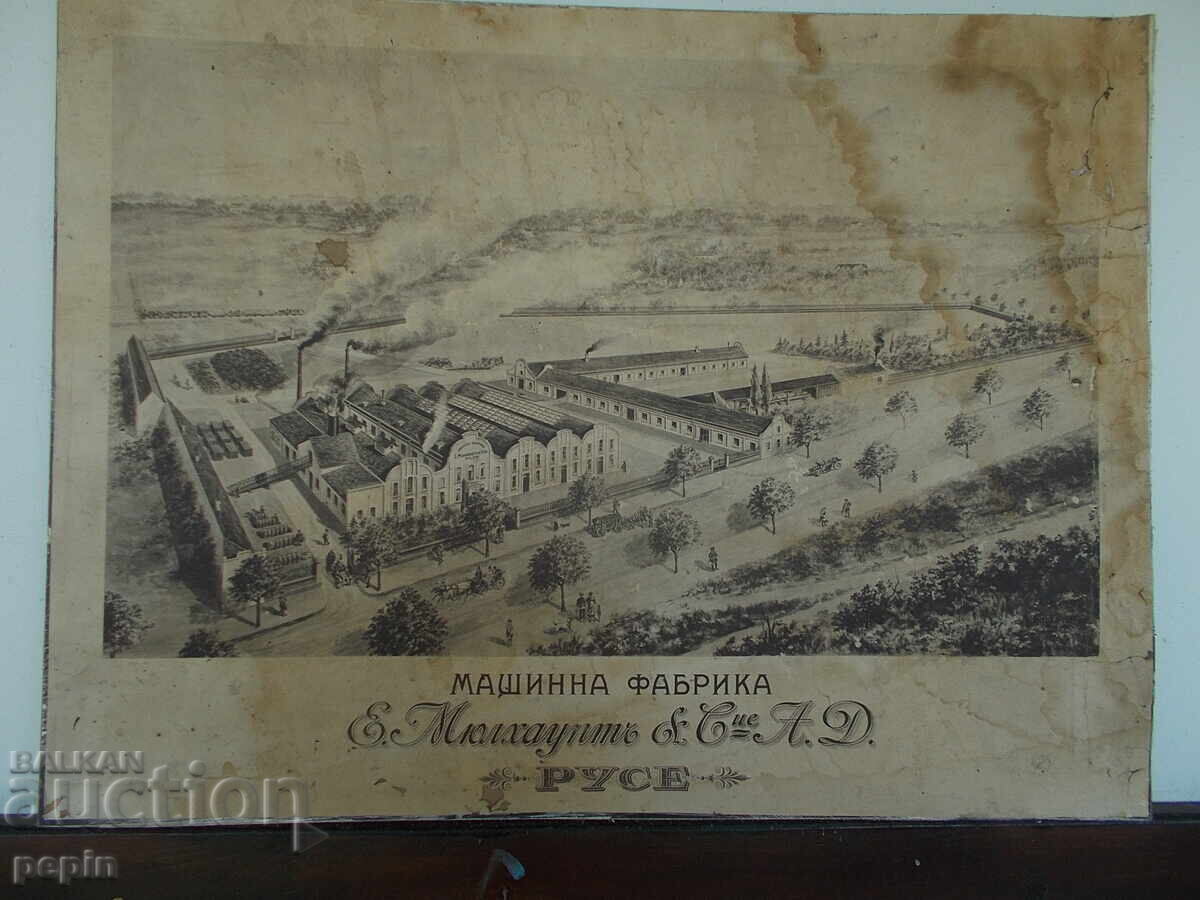 Αφίσα - Ρούσε - εργοστάσιο "Μύλχαουπτ" με τιμή 50.00 BGN | € 25.56