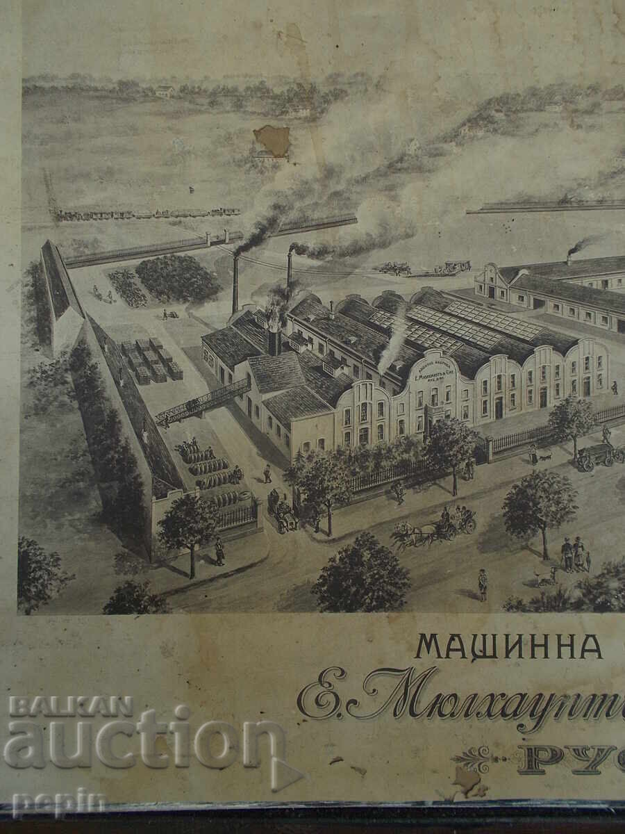 Δημοπρασία Αφίσα - Ρούσε - εργοστάσιο "Μύλχαουπτ"