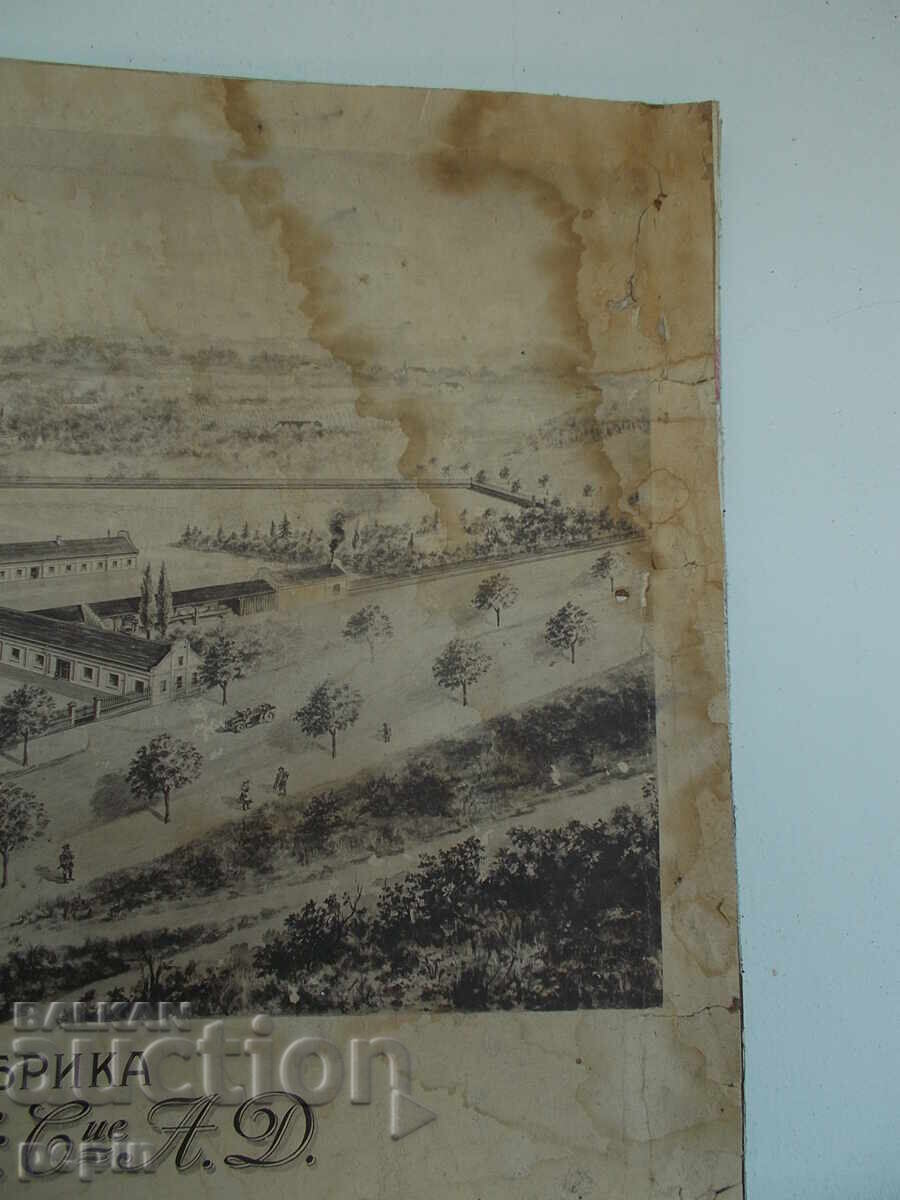 Αφίσα - Ρούσε - εργοστάσιο "Μύλχαουπτ" - 5