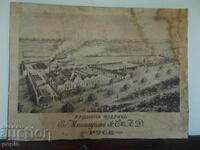 Poster - Ruse - f-ca "Mülhaupt"