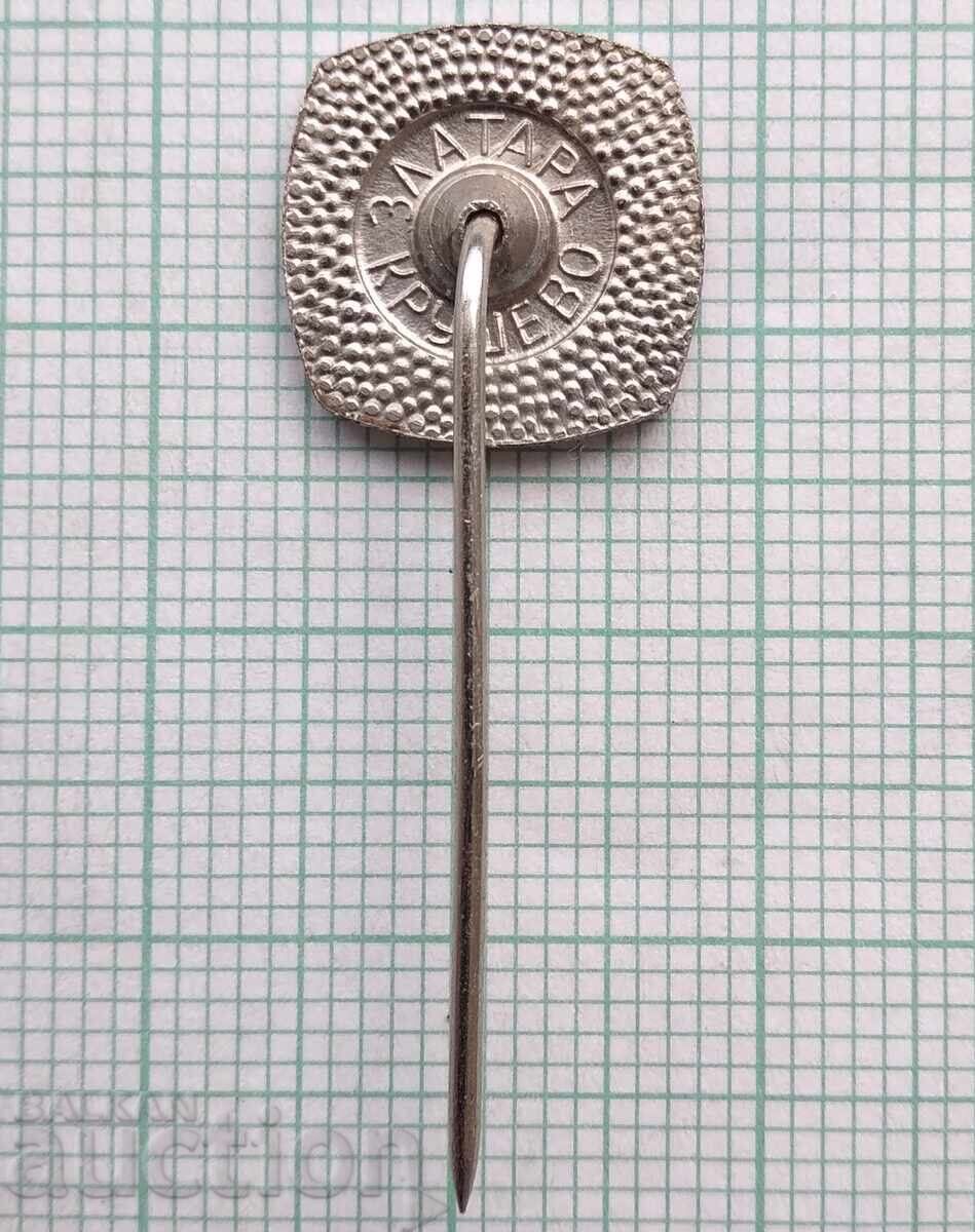 Δημοπρασία 18941 Σήμα - Στοπανσκα Μπάνκα