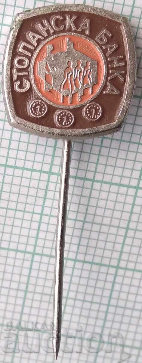 18941 Σήμα - Στοπανσκα Μπάνκα