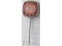 18941 Значка - Стопанска банка