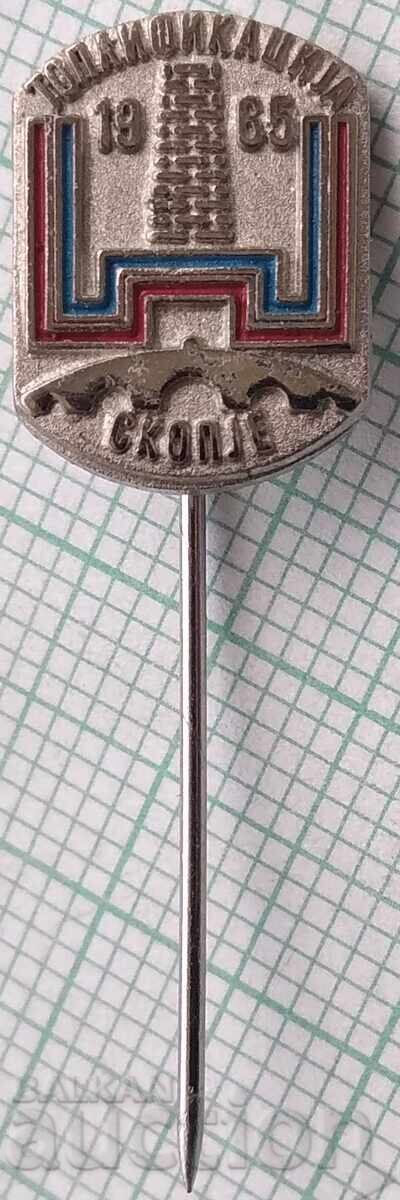 18942 Insigna - Toplificarea Skopje 18942 Insigna - Toplificarea Skopje