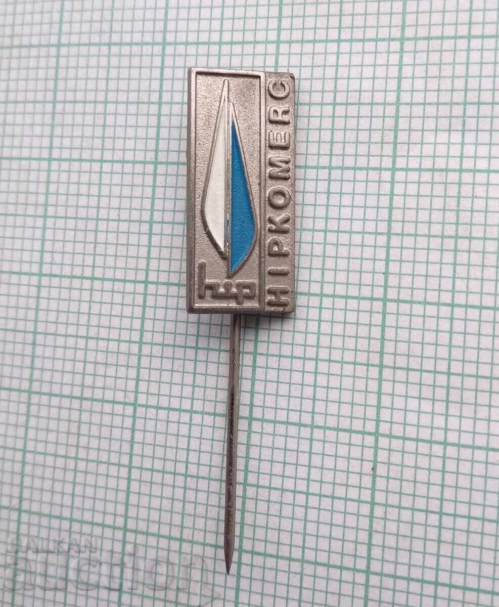 18944 Значка - Хип Комерц с цена 1.00 лв. | € 0.51